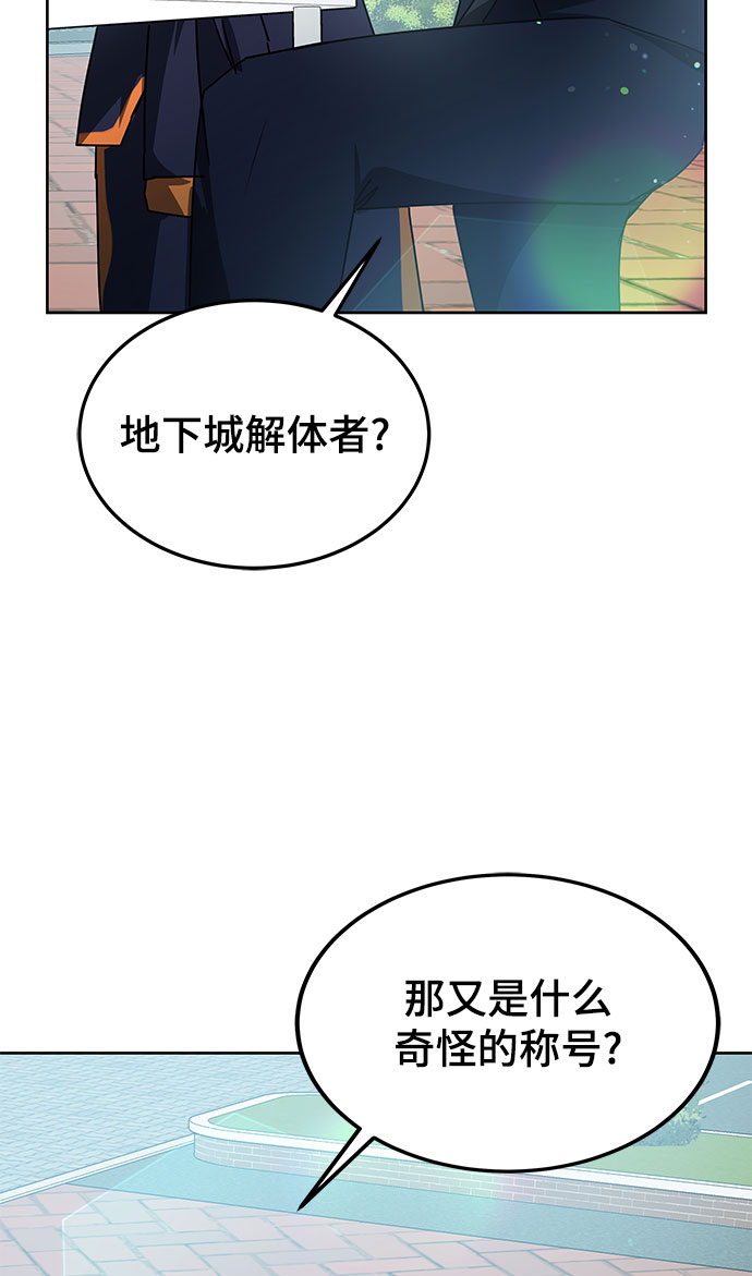 第19话83
