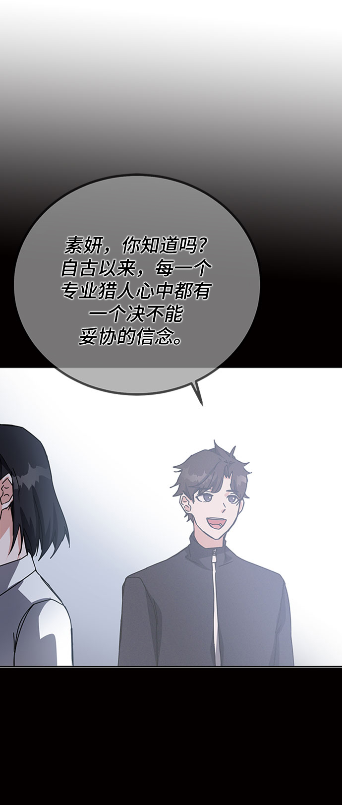 第19话55