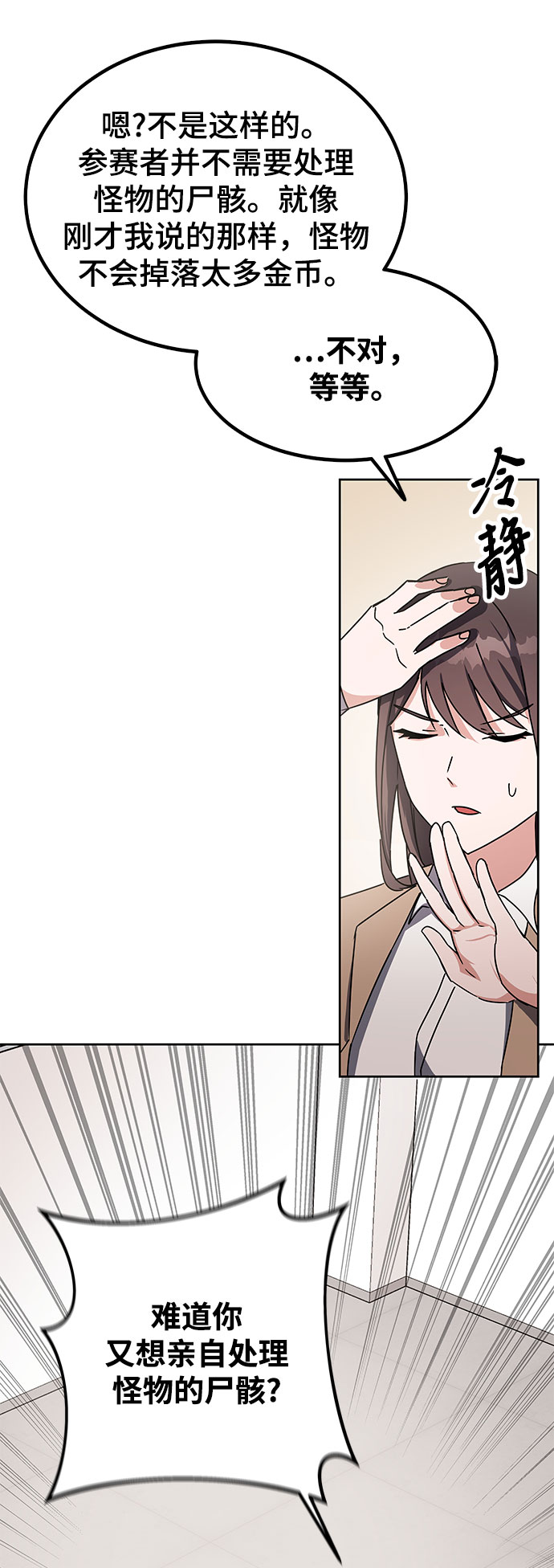 第18话26