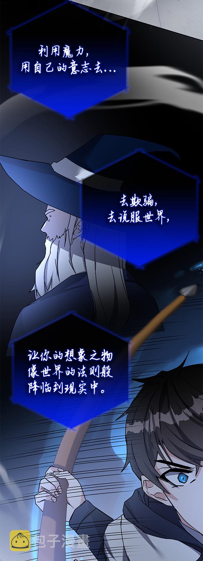 第14话86