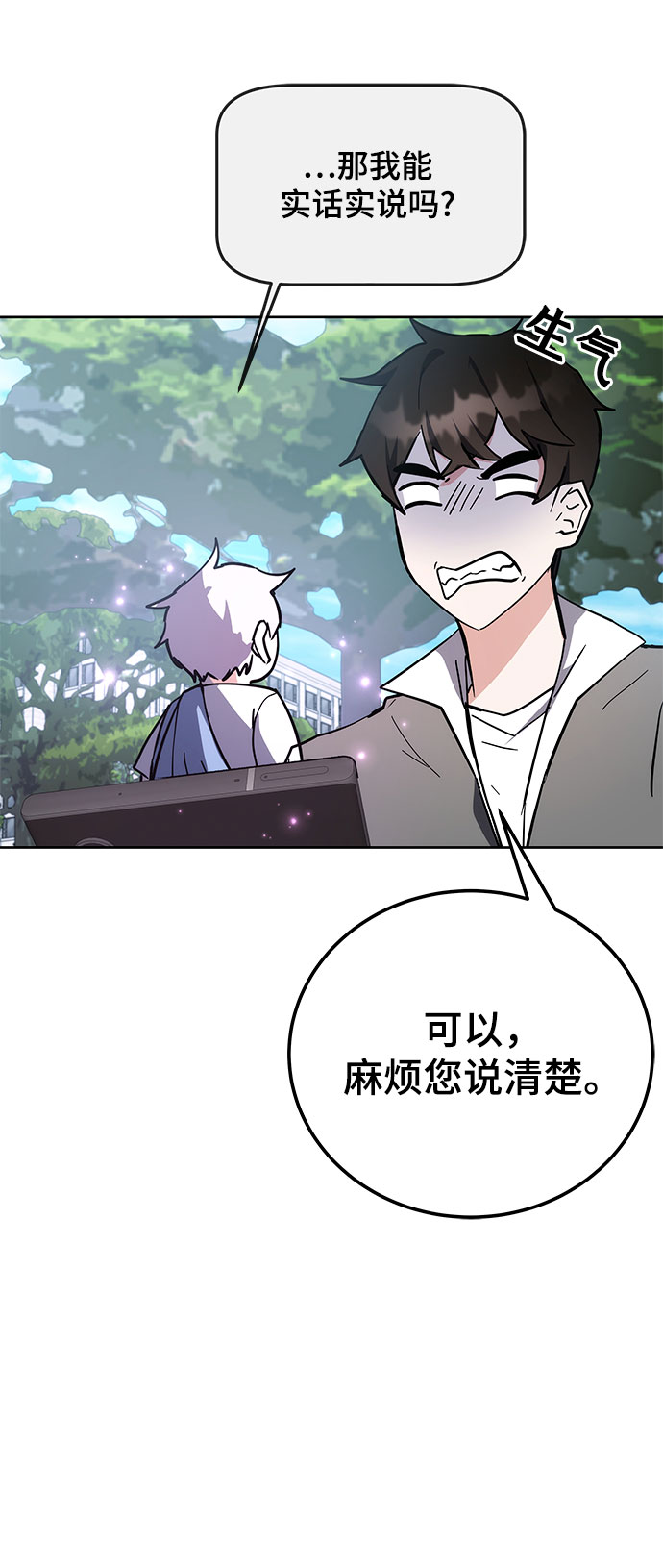 第29话9