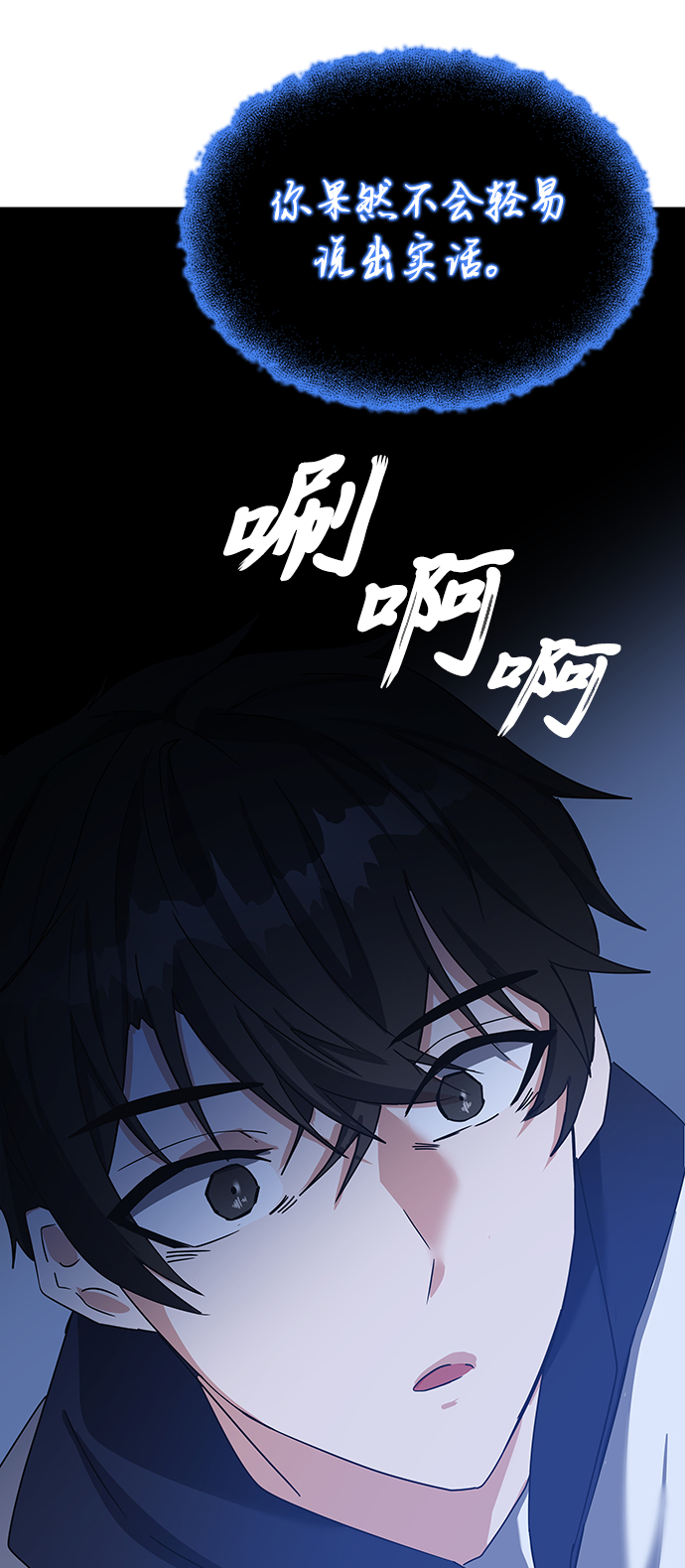 第13话88