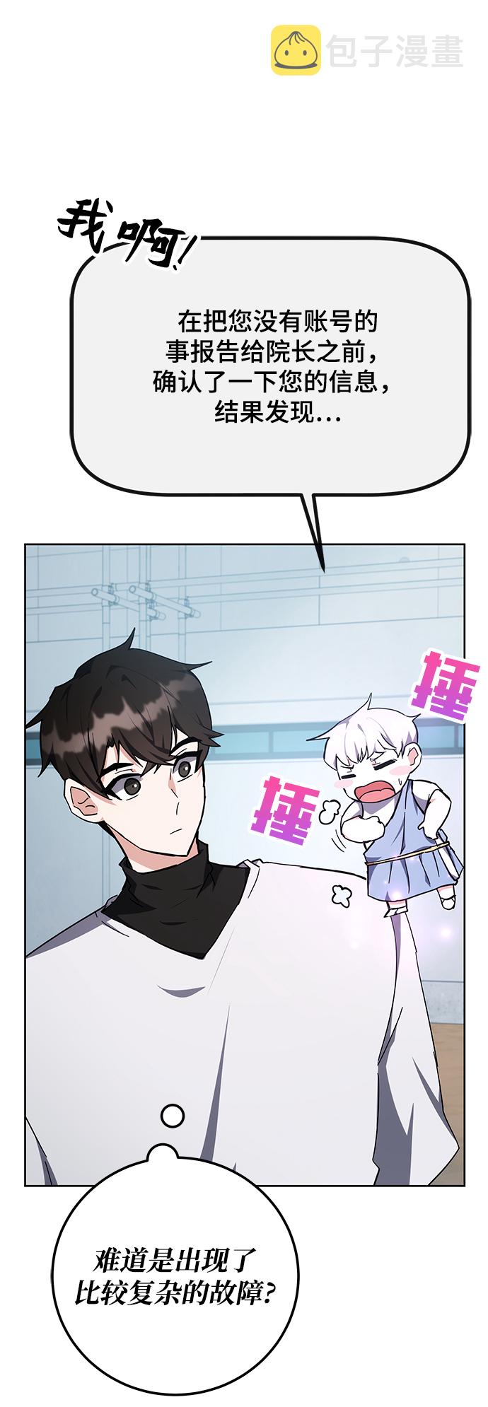 第30话2