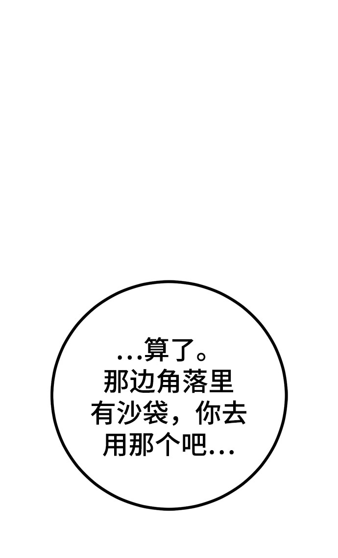 第7话80