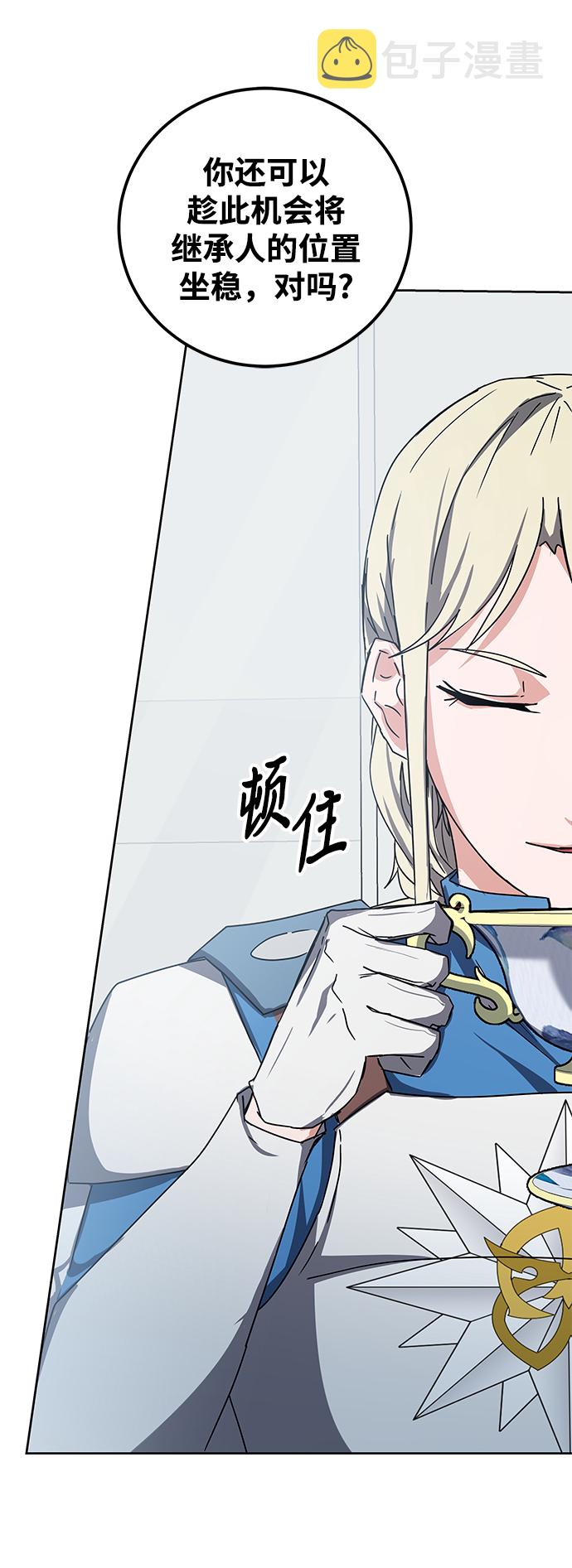 第17话18