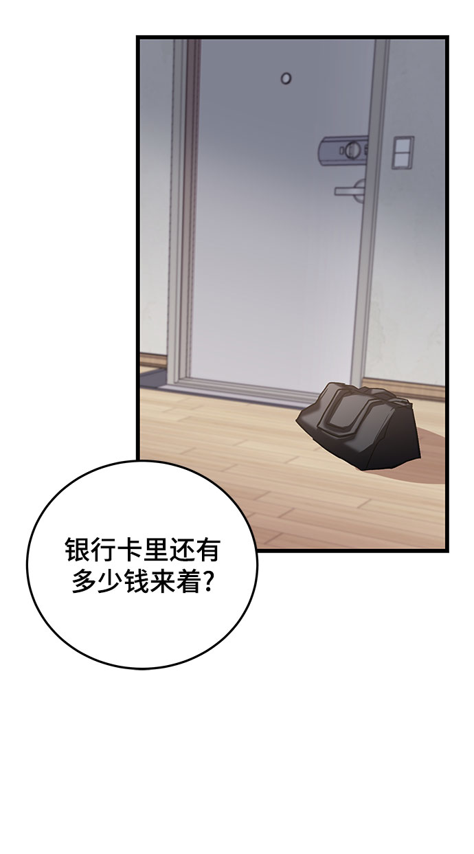 第3话6