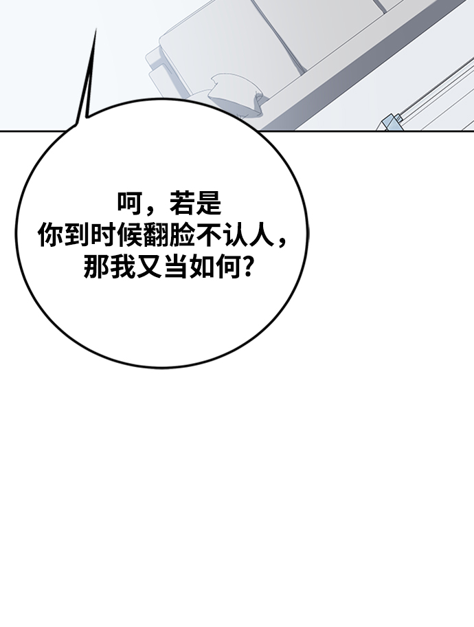 第17话31