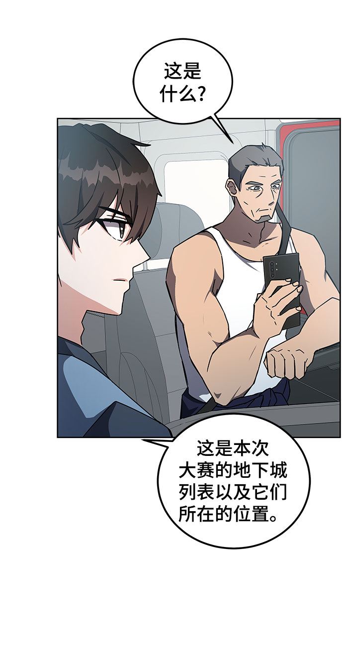 第18话64