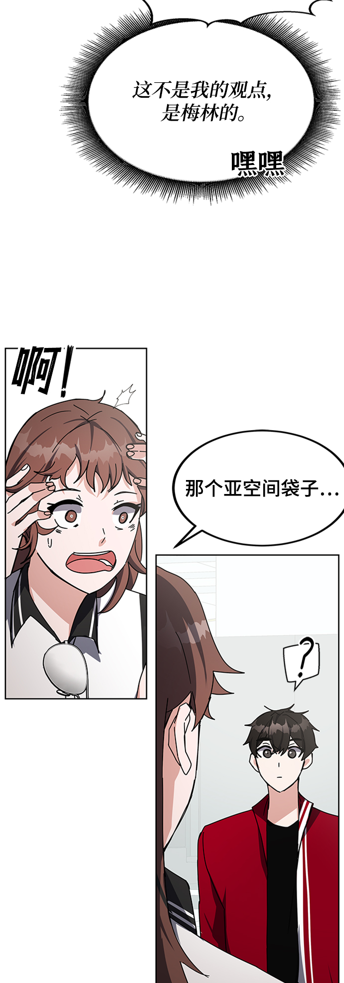 第25话91