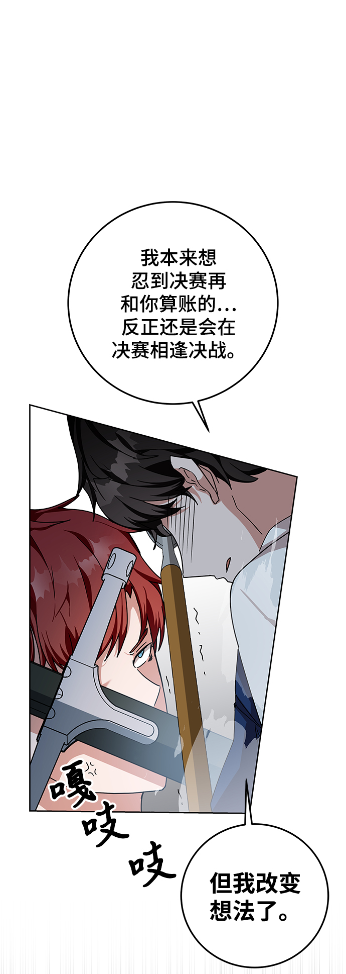 第10话123