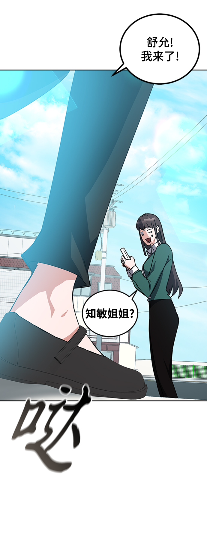 第25话20
