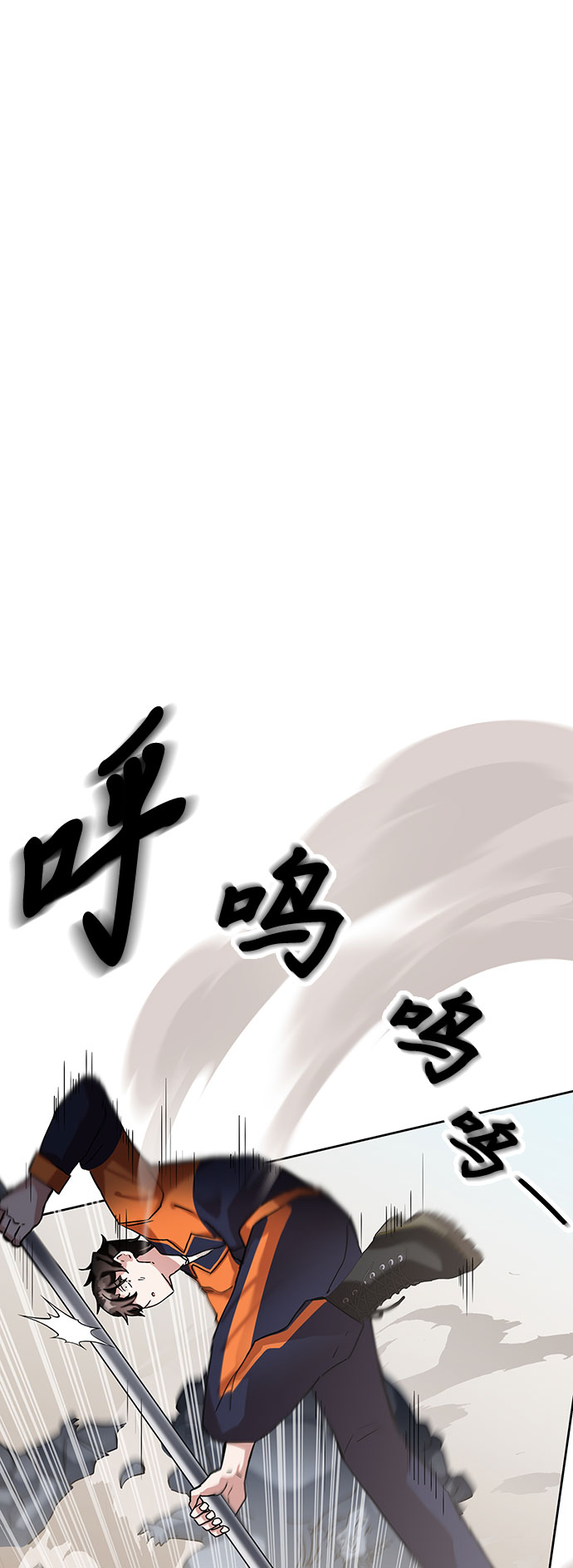 第4话76