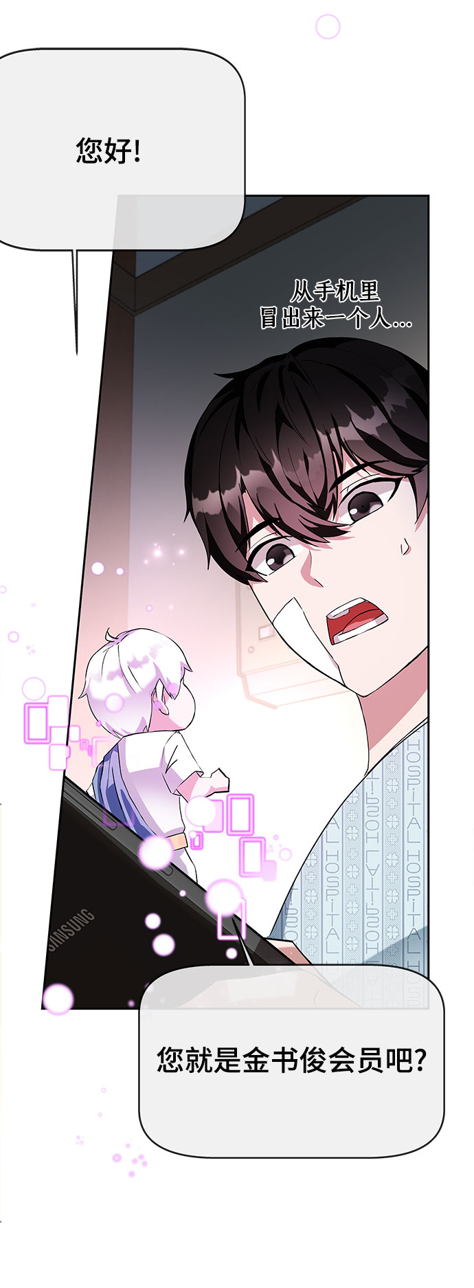 第1话78