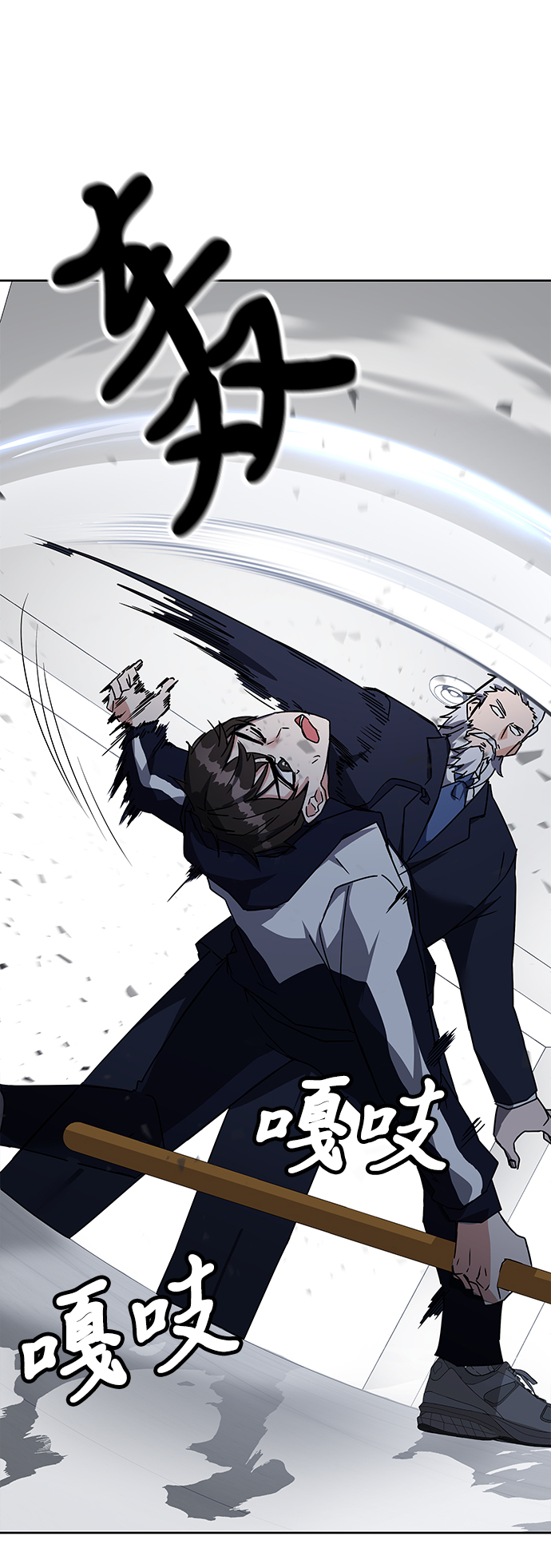第14话84