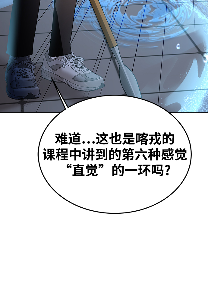 第8话41