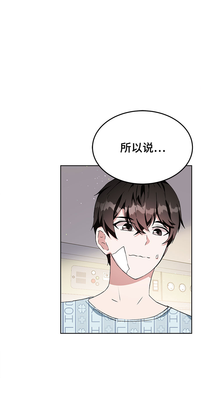 第1话83