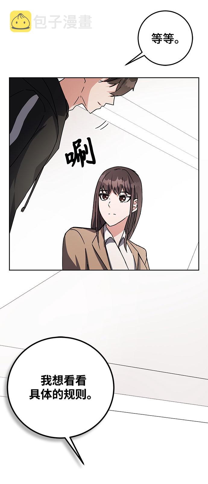 第18话31