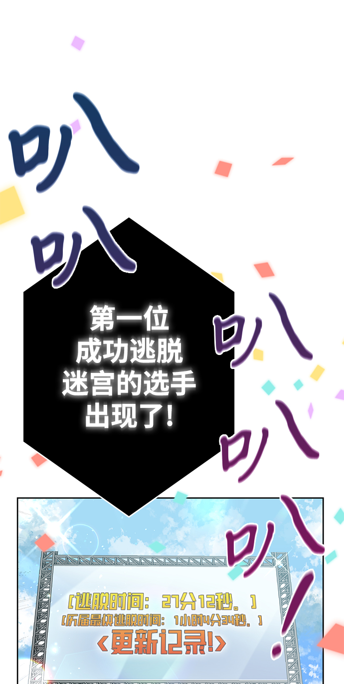 第8话105
