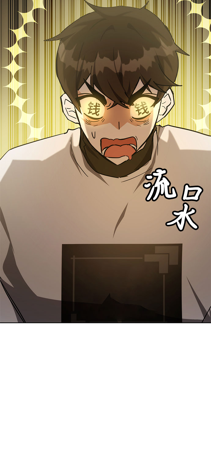 第29话88