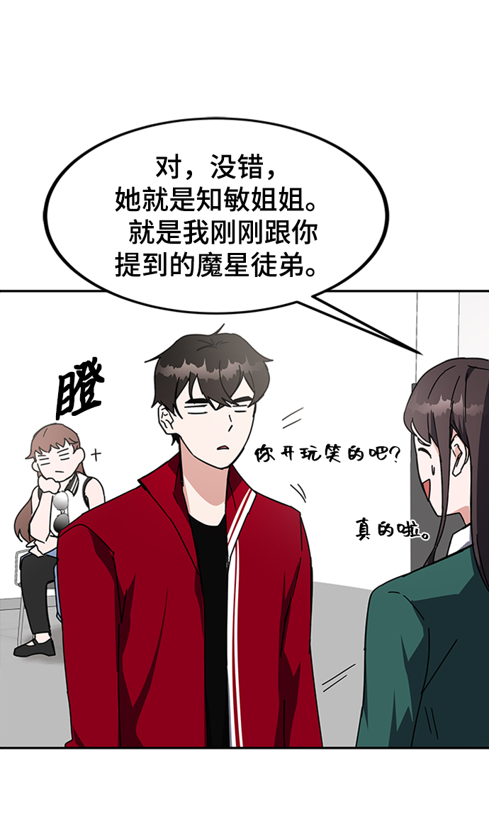 第25话33