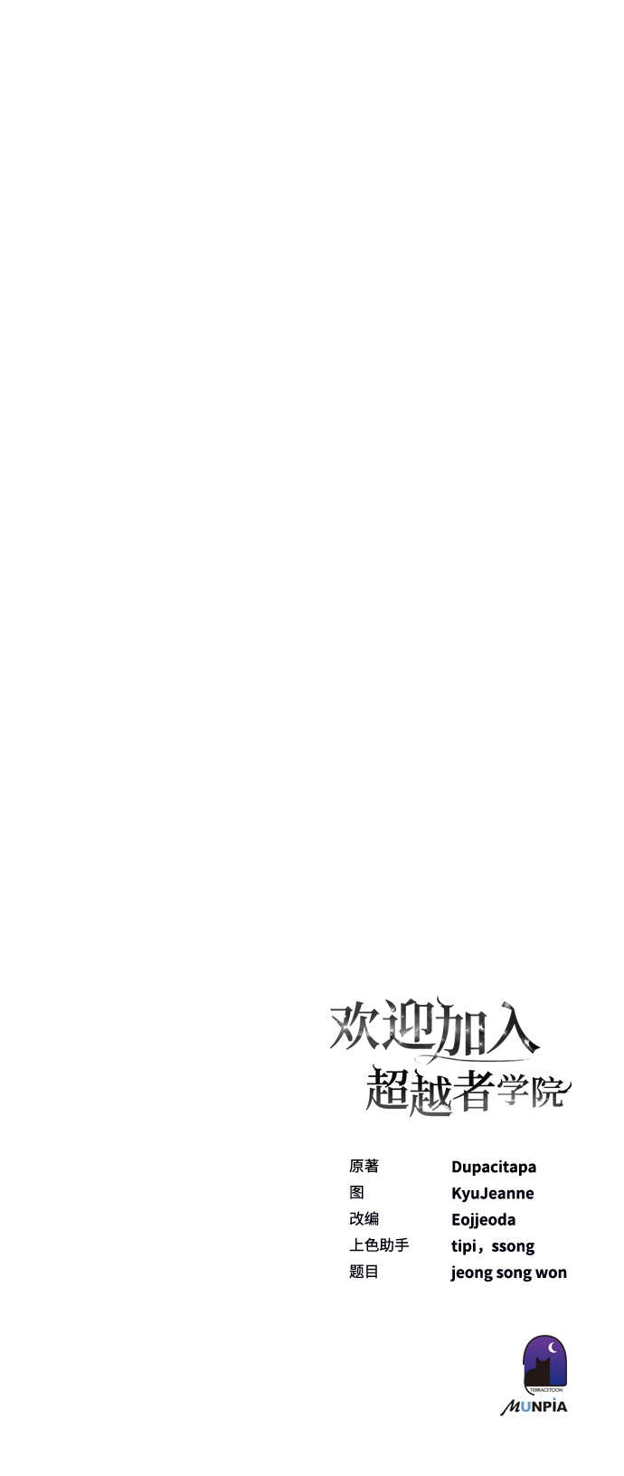 第19话100
