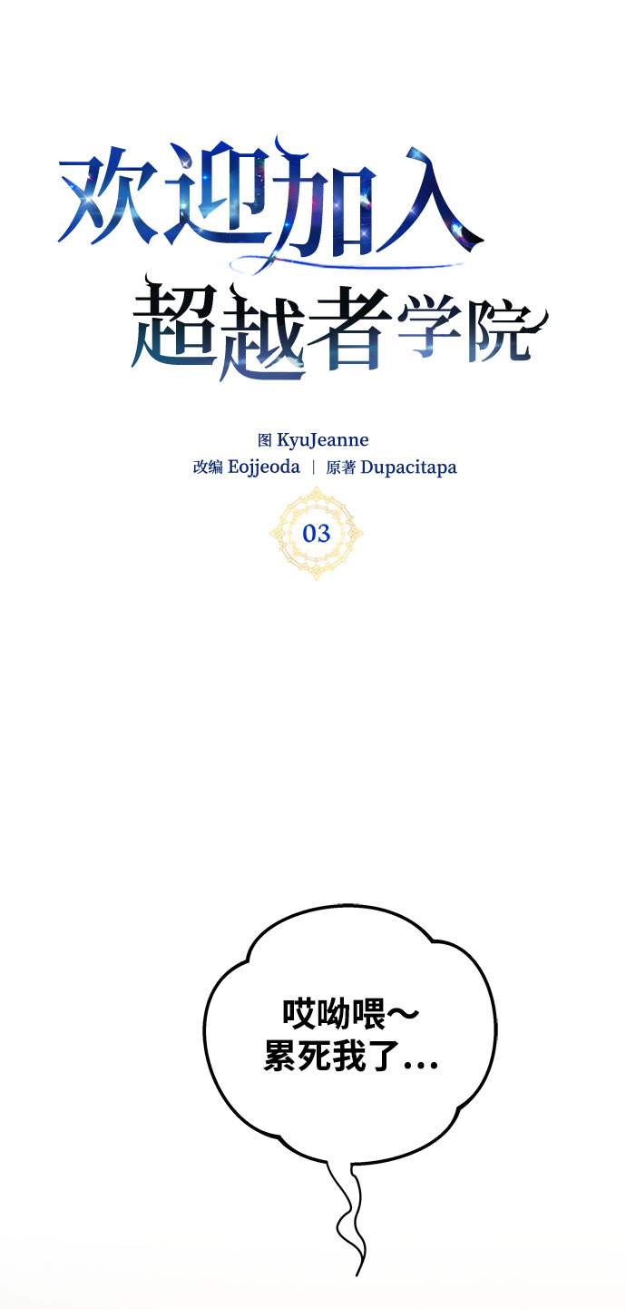 第3话64
