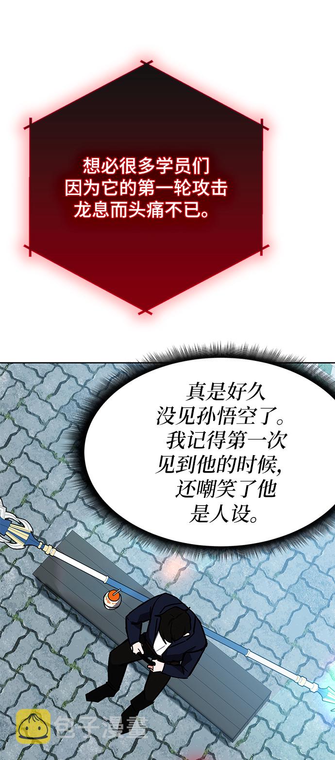 第27话35