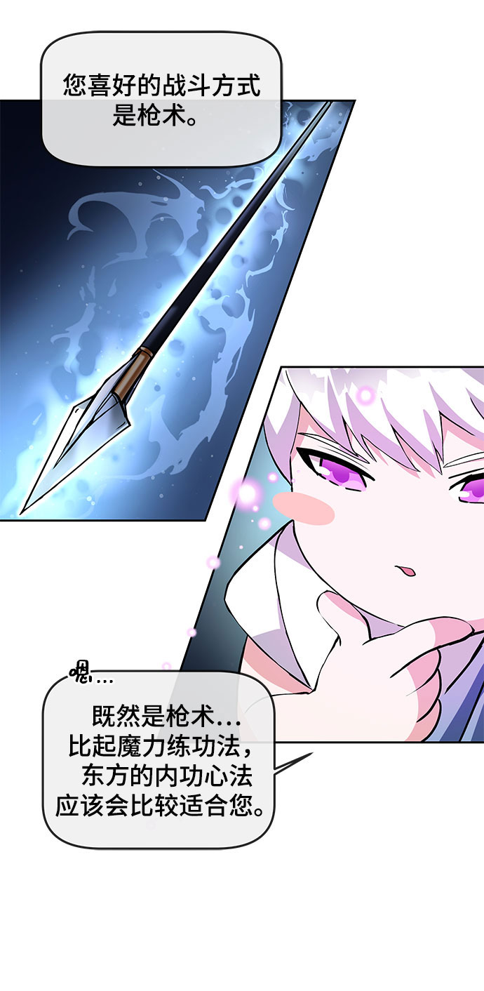 第1话114