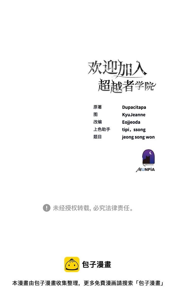 第24话127