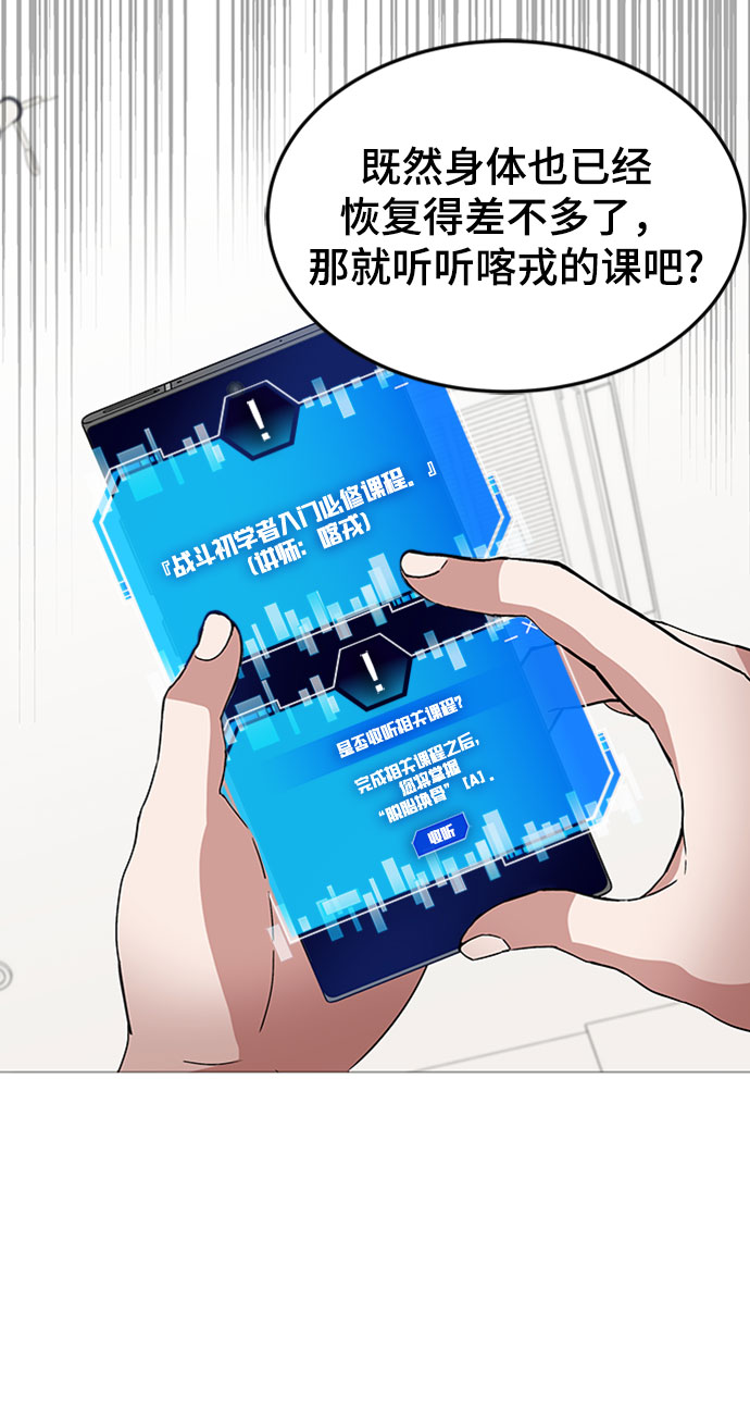第1话146