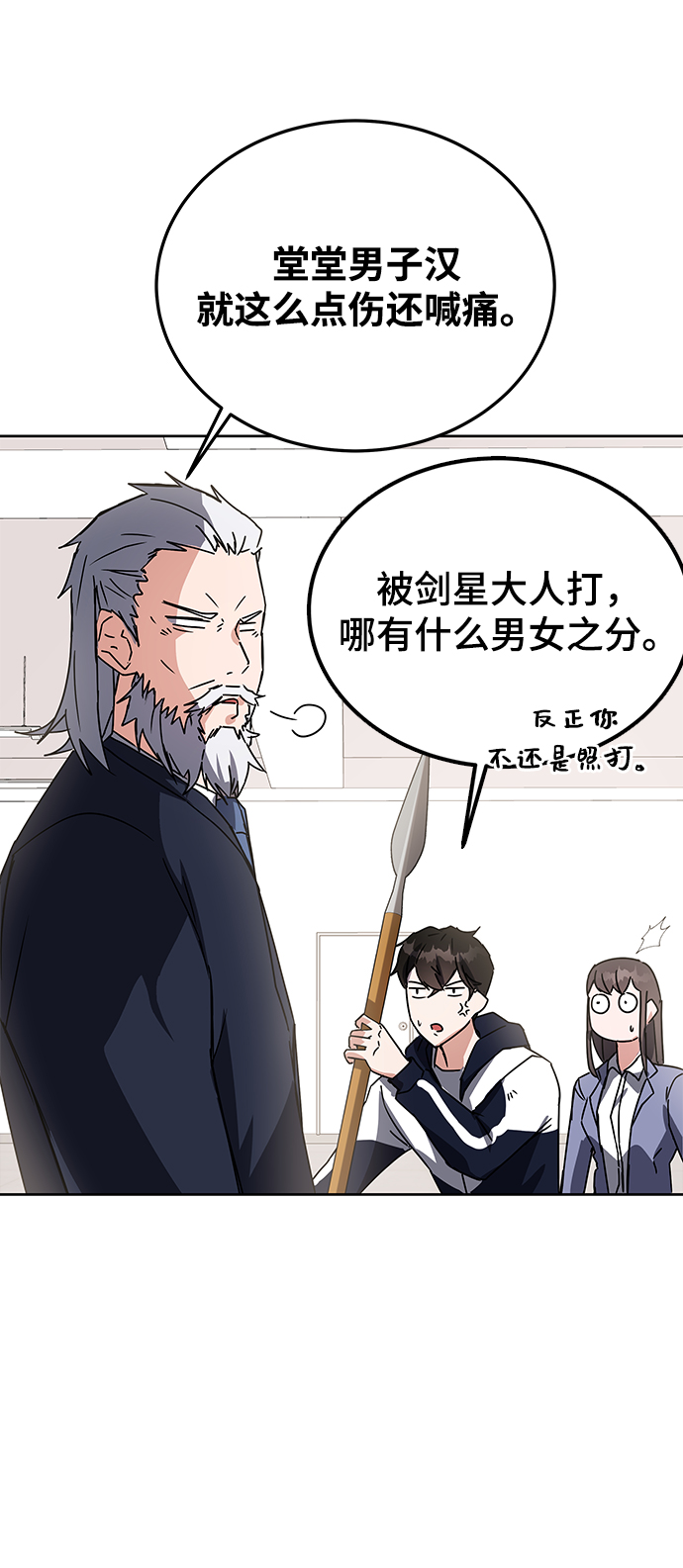 第15话2