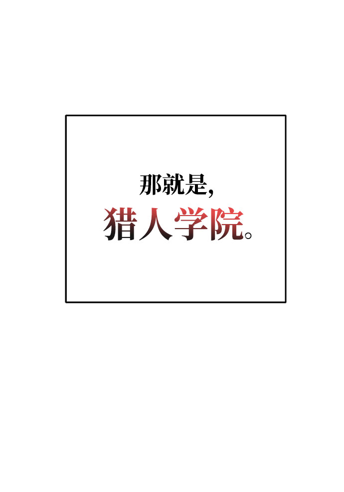 序章25