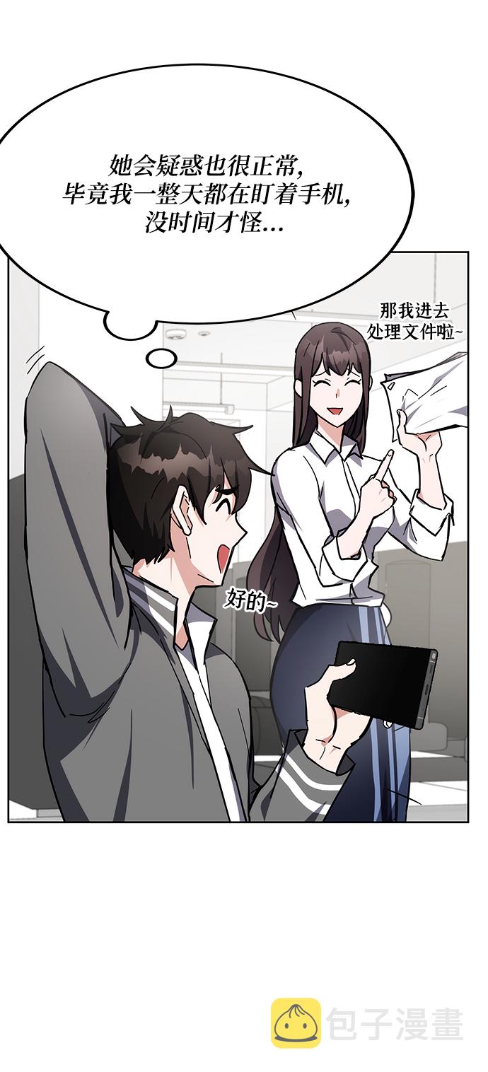 第28话60