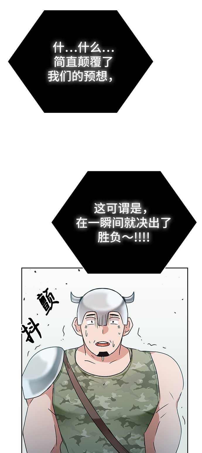 第10话19
