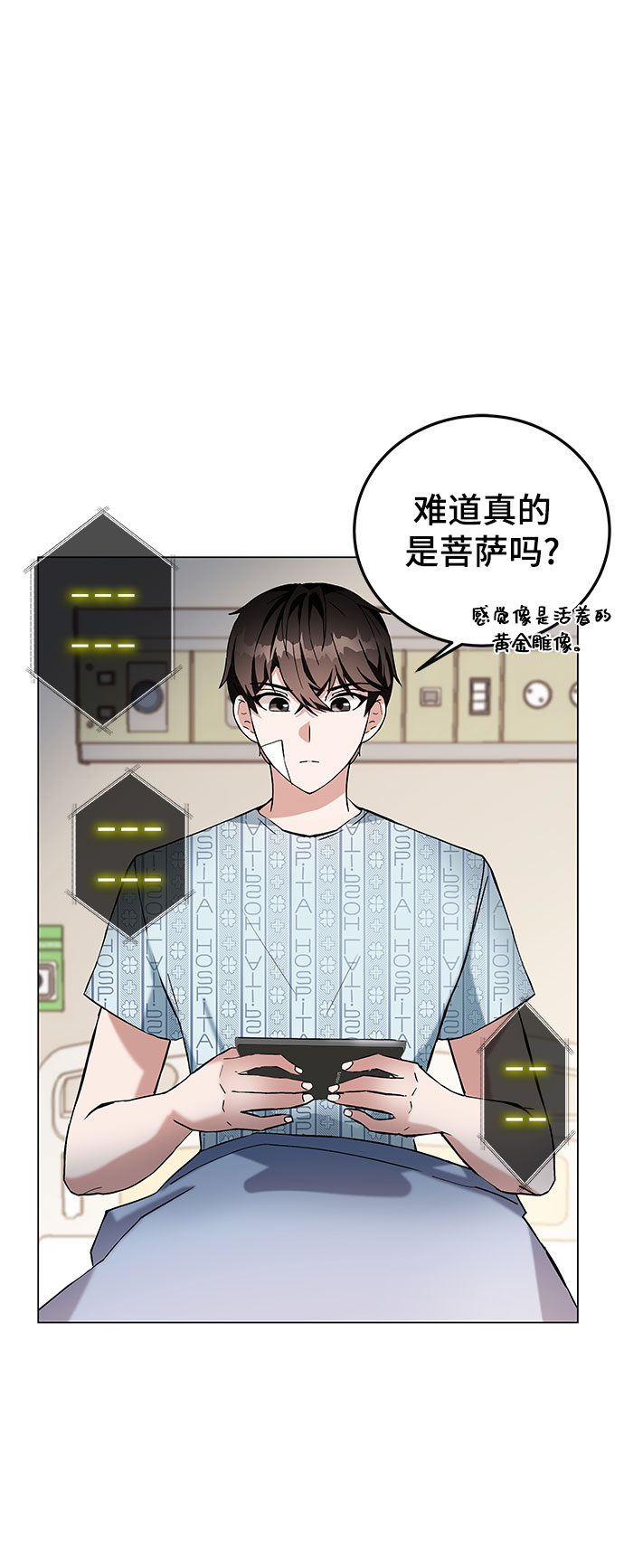 第1话130