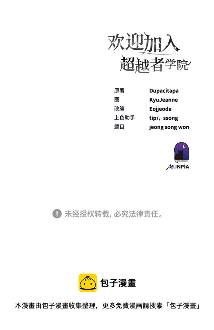 第28话122