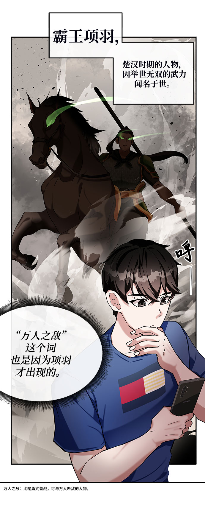 第3话79