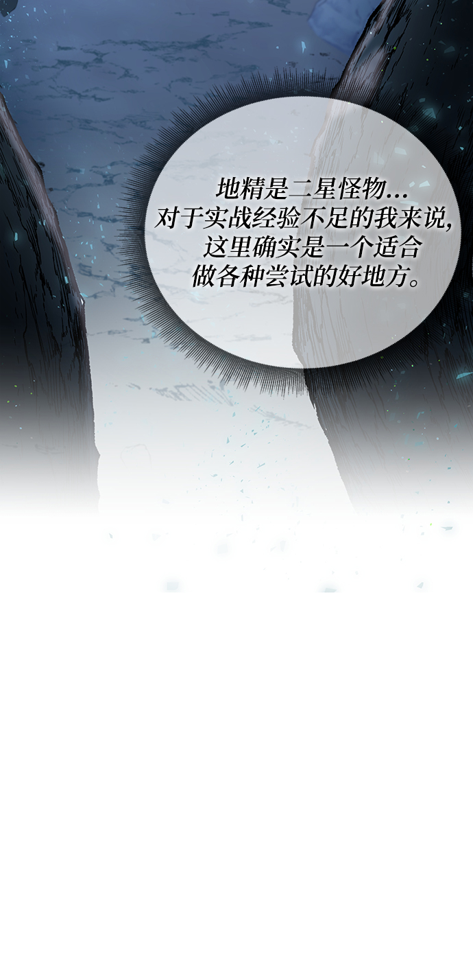 第5话107