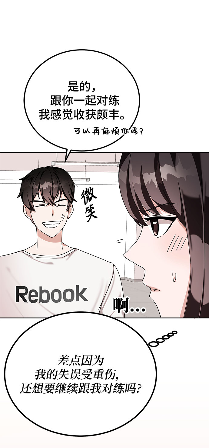 第7话61