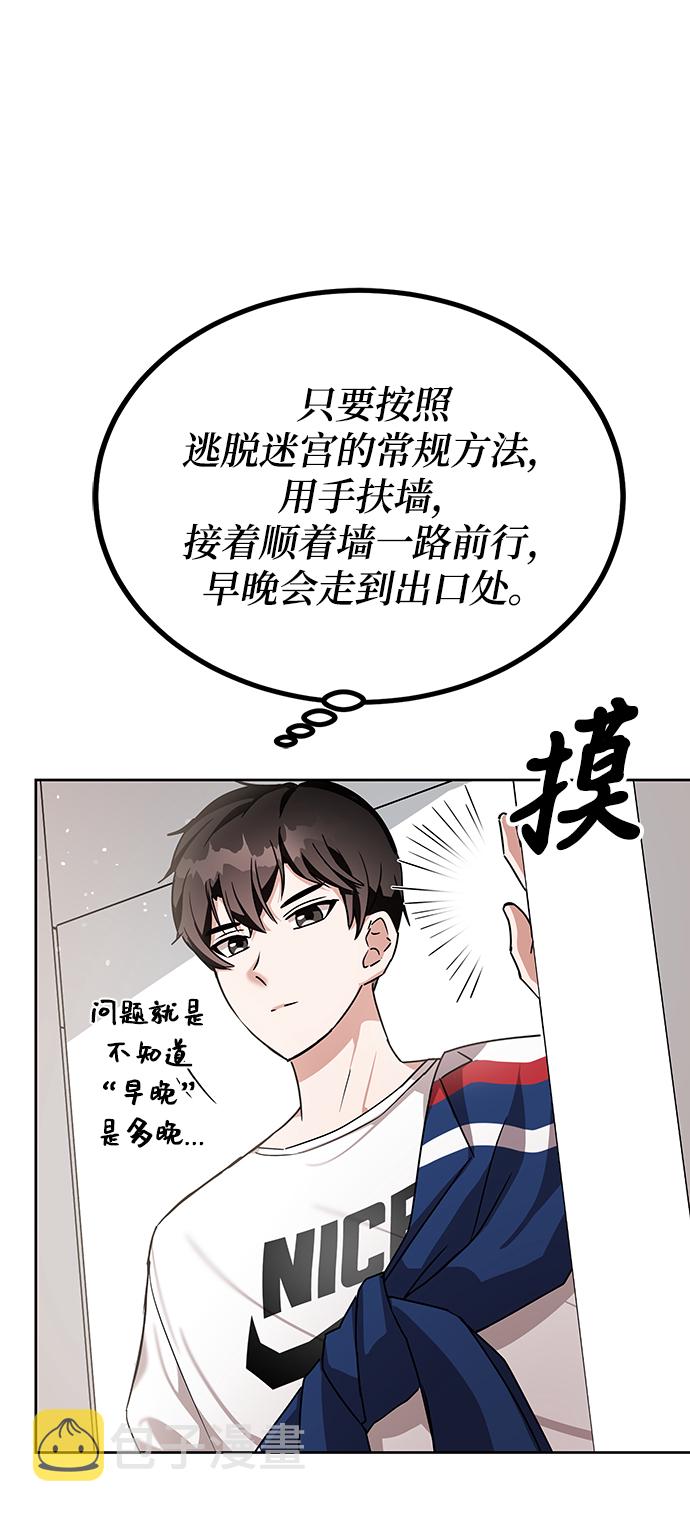 第8话31