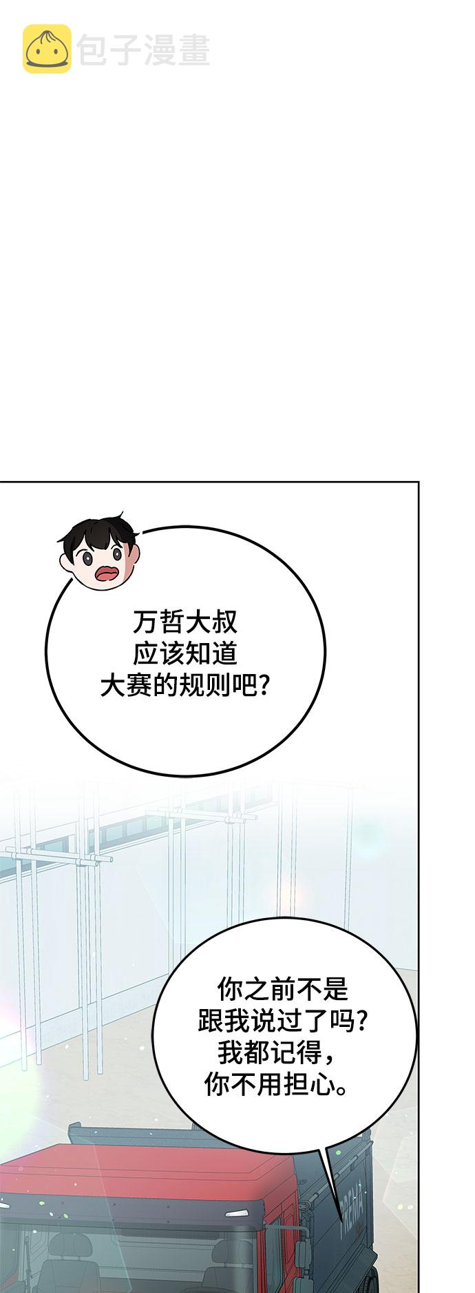 第18话57