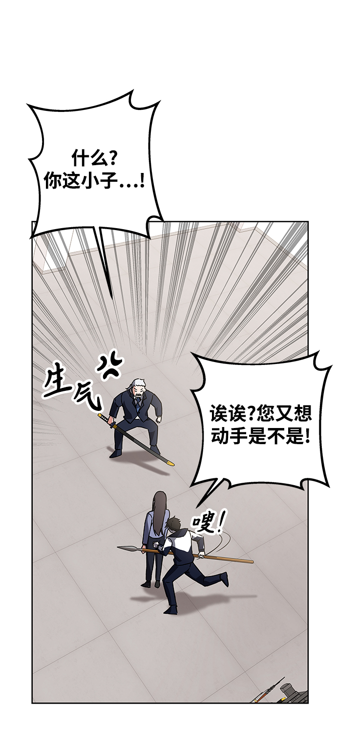 第15话3