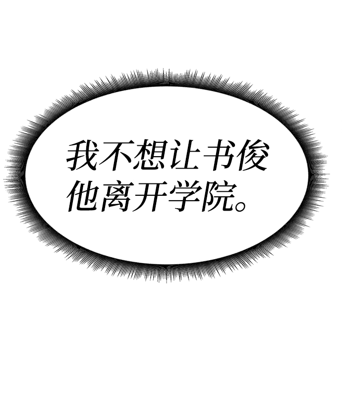 第15话38