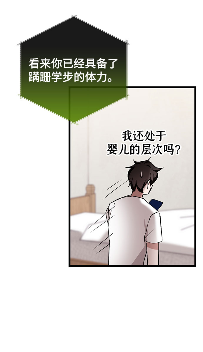 第3话13