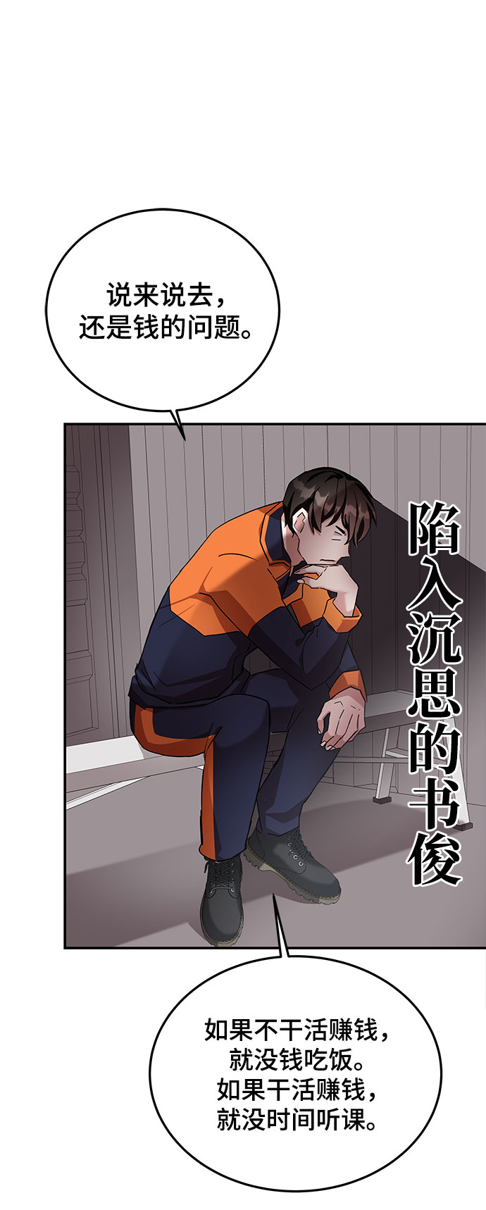 第3话23