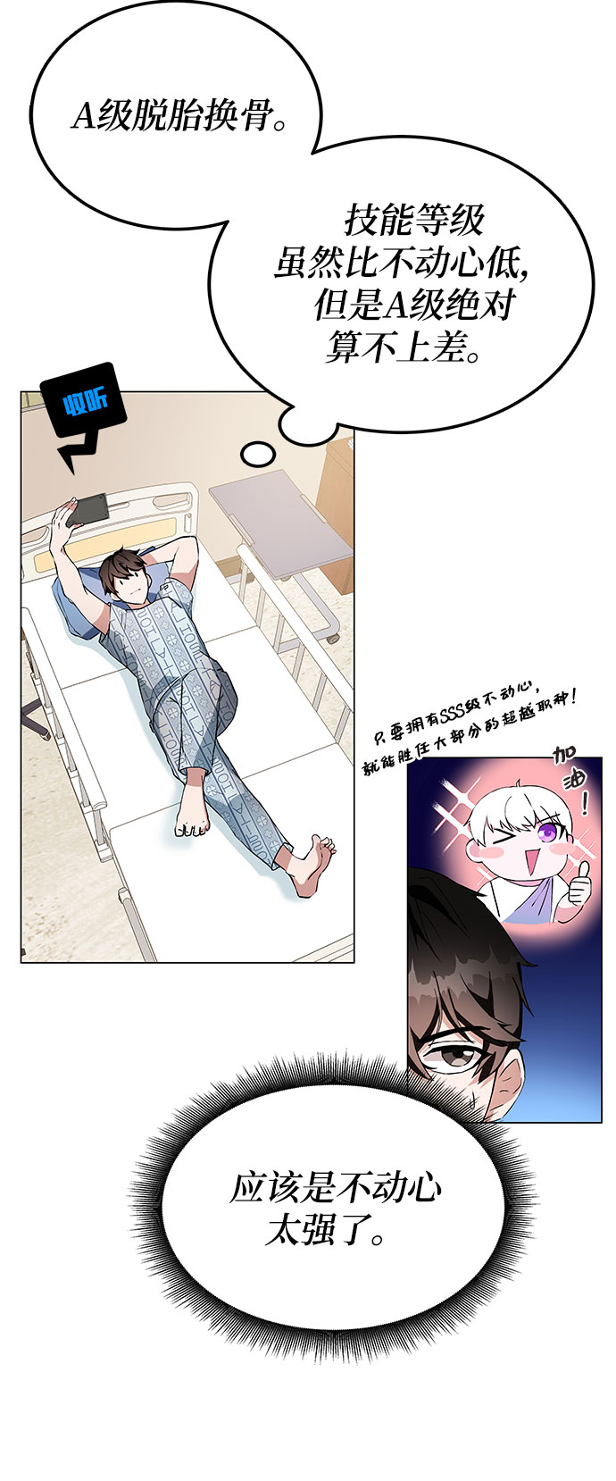 第1话147