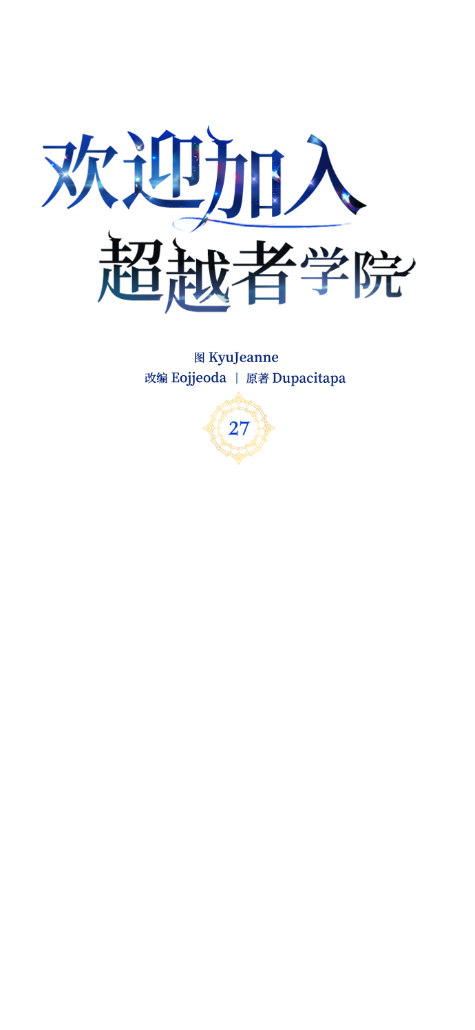 第27话16