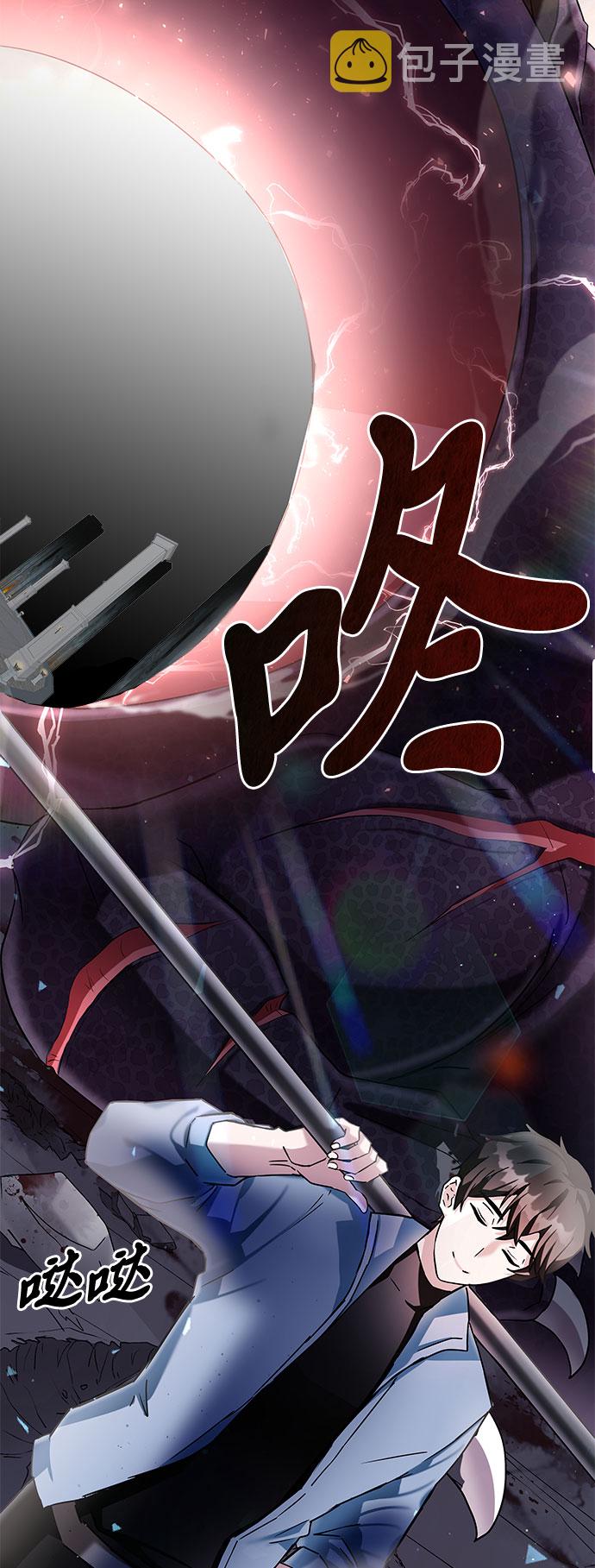 序章61