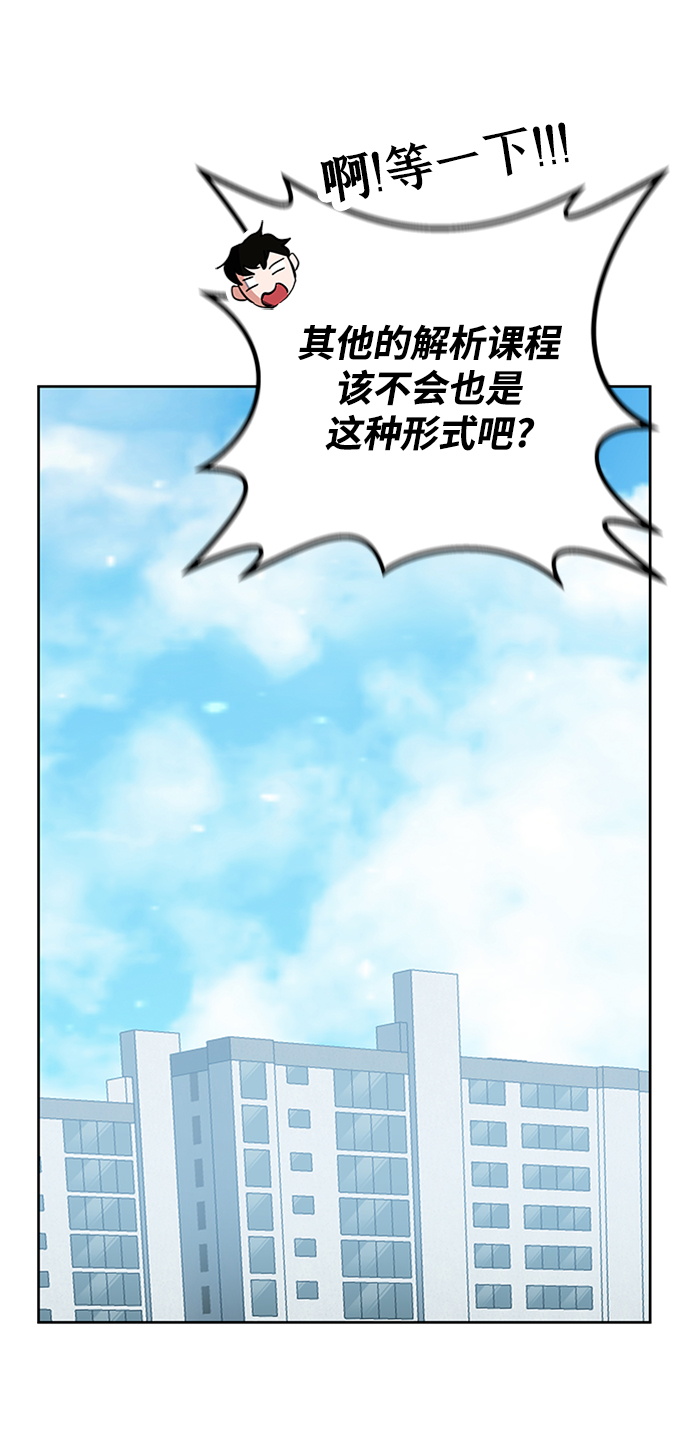 第27话71