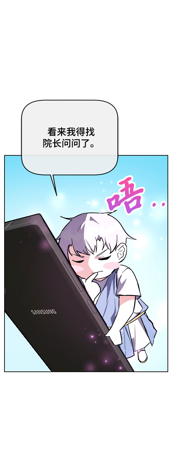 第29话37
